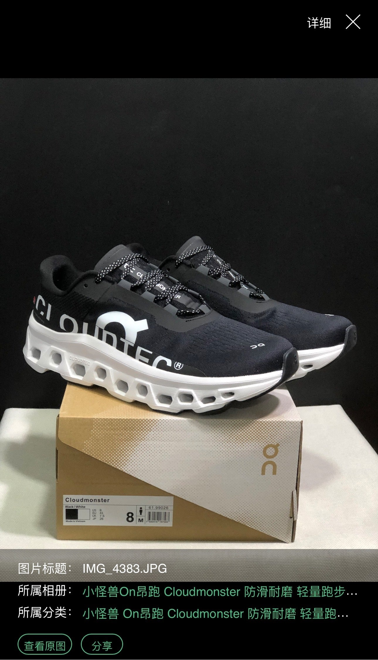 Tênis On Running Cloudmonster Preto/Branco